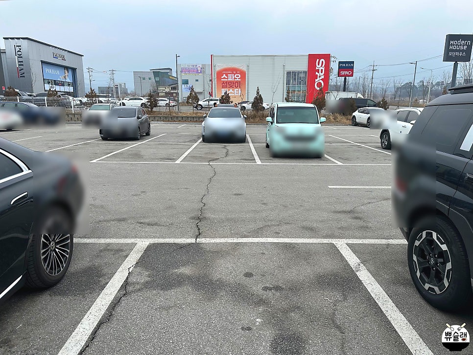 나을설렁탕 사진 2
