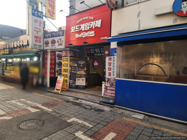  연신내 겨울 실내데이트 추천  따뜻하게 놀기 좋은 레드버튼 연신내점 후기