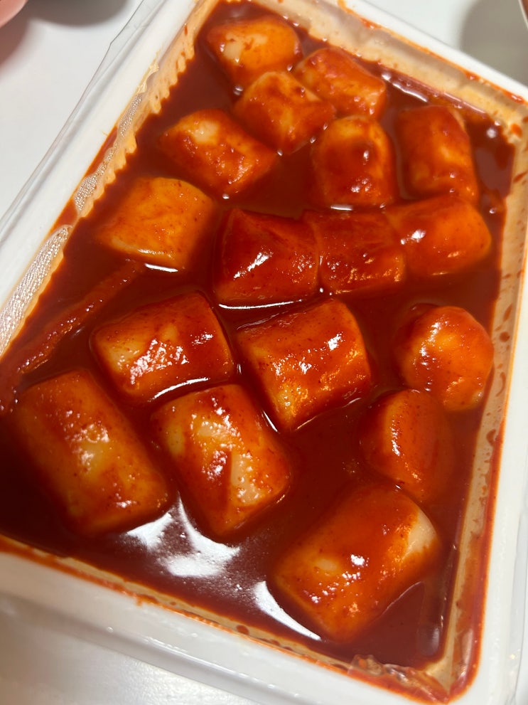  유퀴즈에 나온 포장, 배달 전문 떡볶이 맛집 <나누미 떡볶이 전농점>