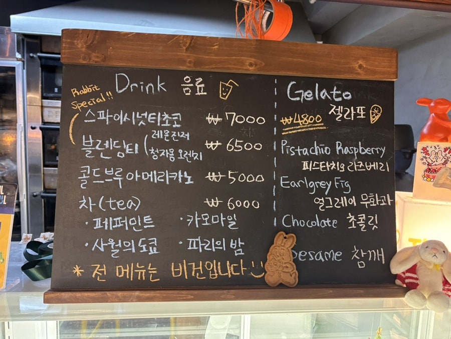 더래빗 사진 5