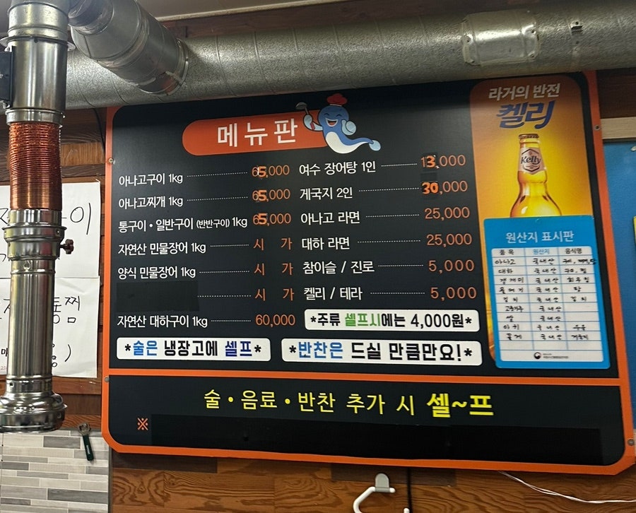 대성수산 사진 3