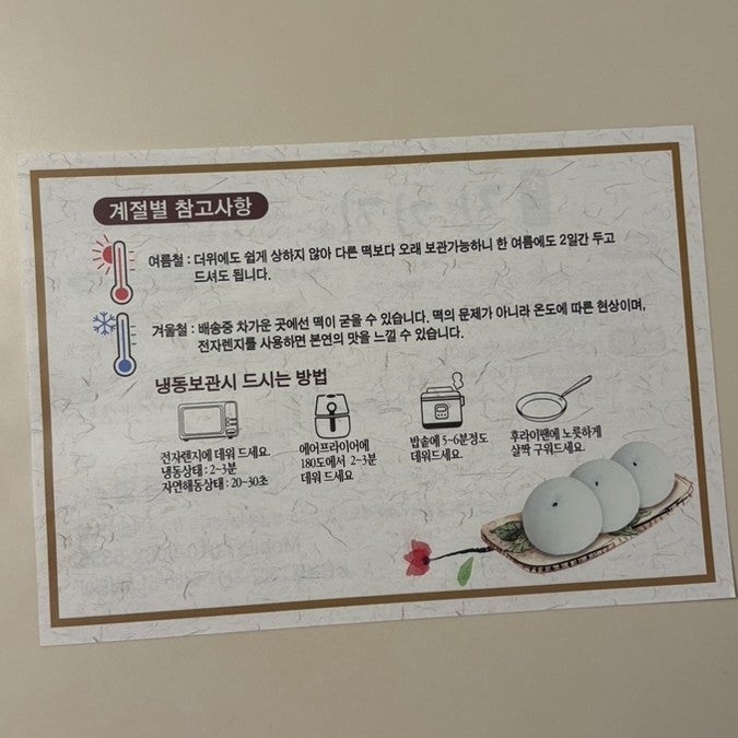 송화잔기지 동부산점 사진 2