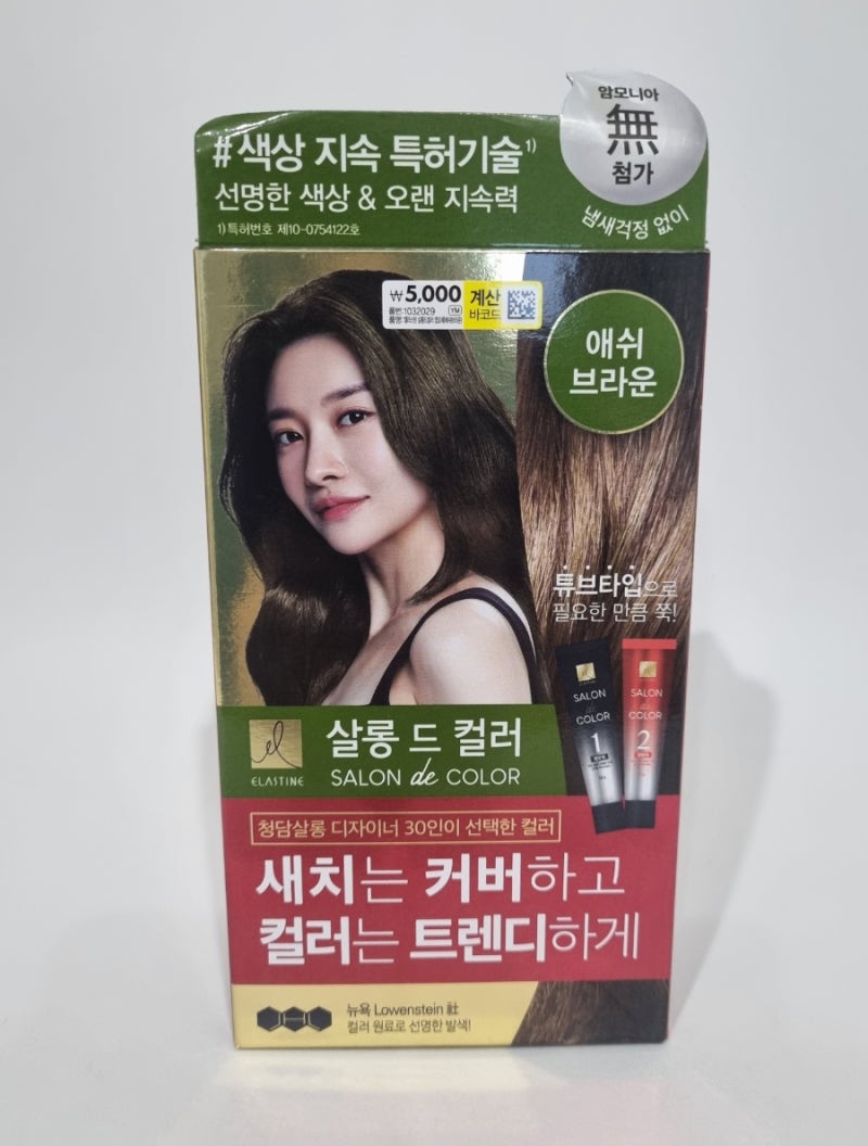 다이소 엘라스틴 살롱 드 컬러 애쉬 브라운 염색 후기