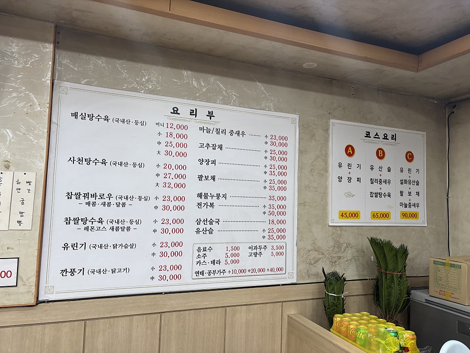 수타홍짬뽕 사진 3