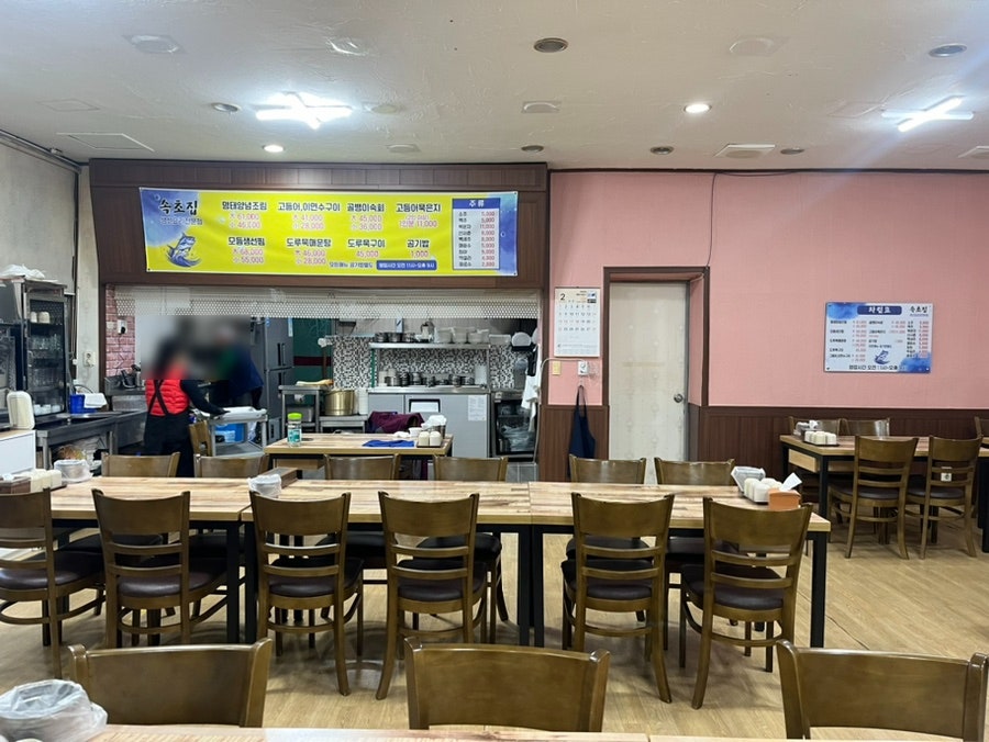 속초집명태조림 거북섬점 사진 2
