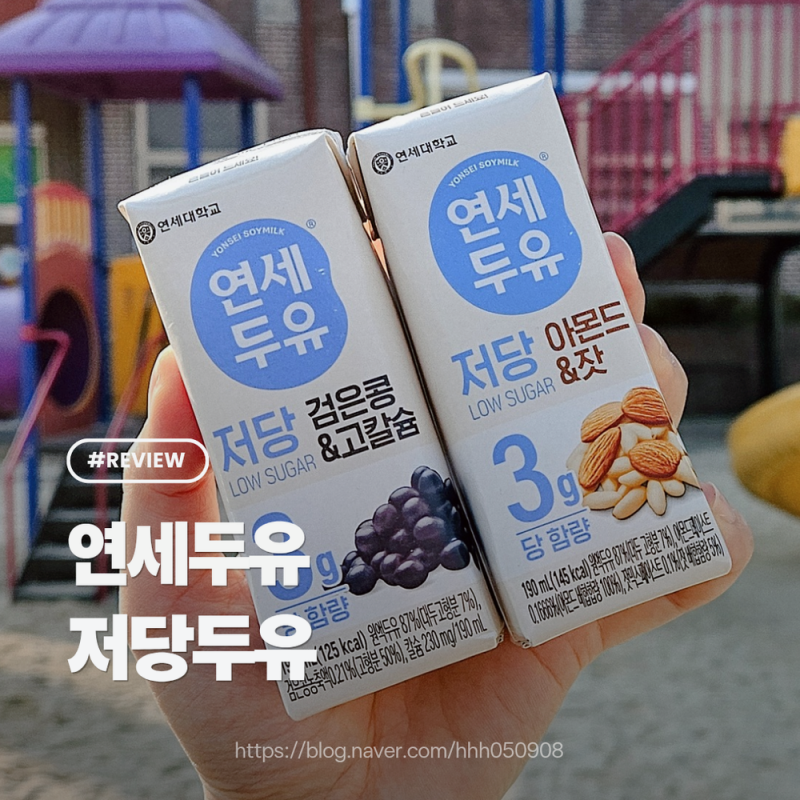 연세두유 저당두유 든든하게 챙기는 아몬드&잣과 검은콩&고칼슘