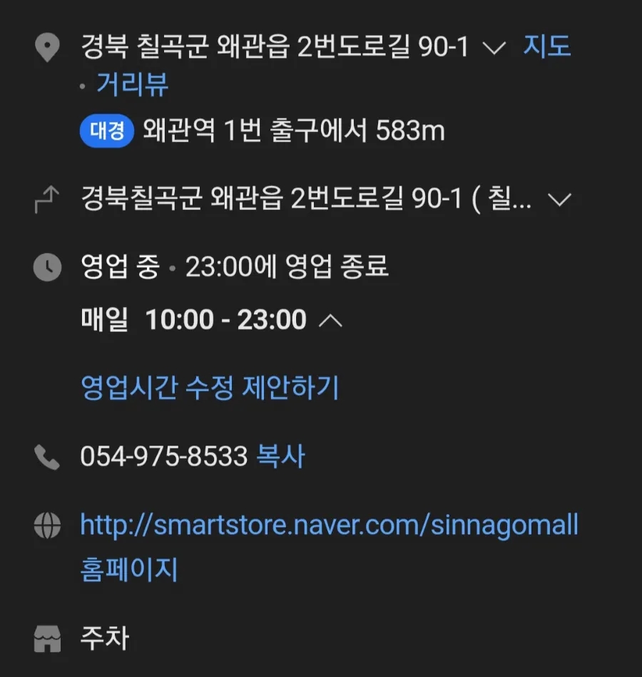 신나는고기집 사진 3