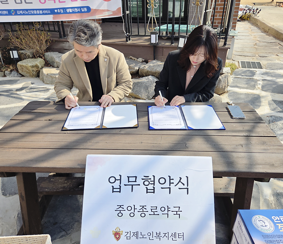 중앙종로약국 사진 3