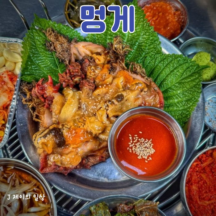상록회관 마전역점 사진 5