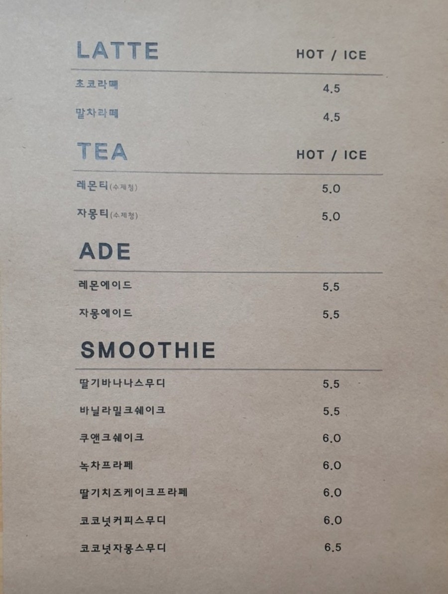 카페르누보 사진 3
