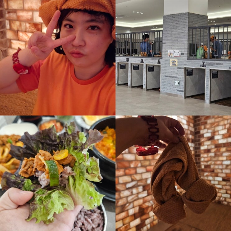  서울 찜질방 데이트 추천 중구찜질방 동묘 스파렉스