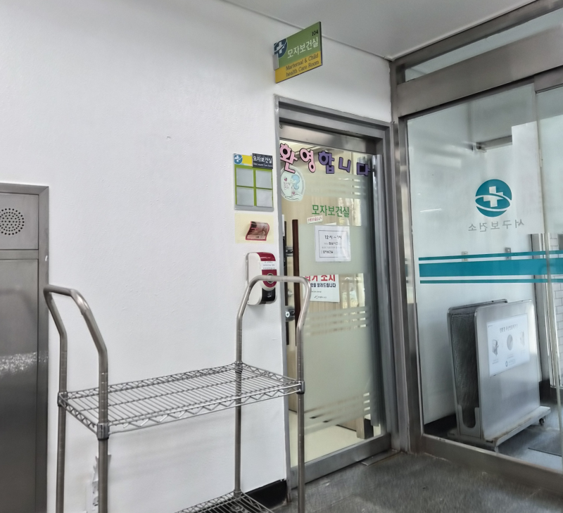 인천 서구 산후도우미 보건소 26년 지원금 A-통합-1 바우처 유형 업체 리스트