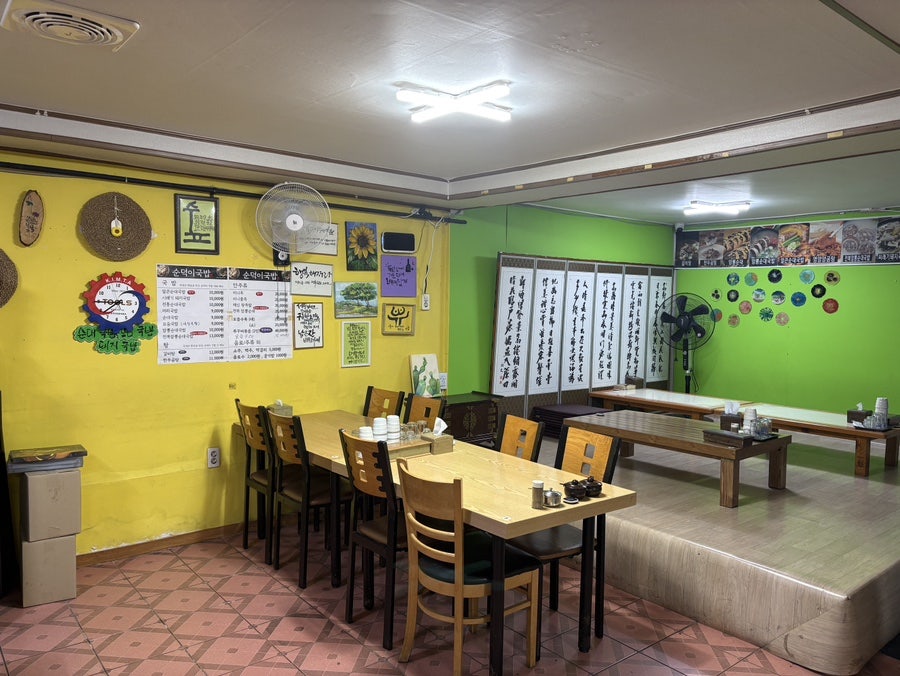 순덕이국밥 사진 6