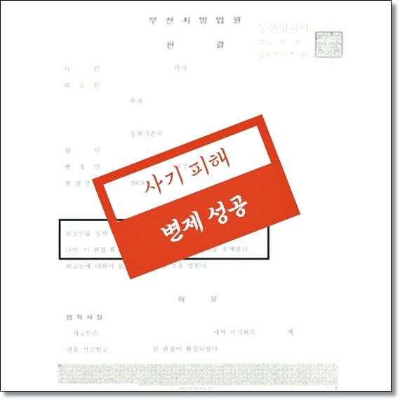 고창변호사 승소사례는 관련 사진
