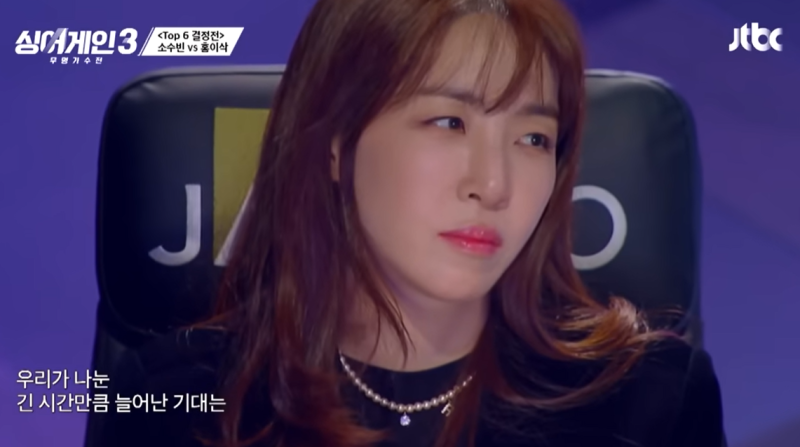 소수빈의 try again (feat. 싱어게인 시즌4 -_-)