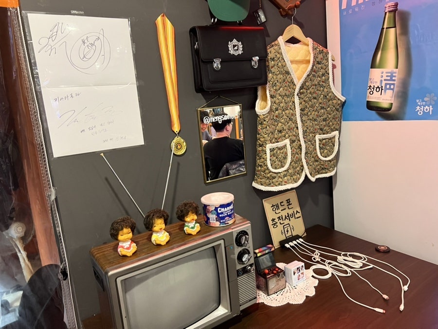 장락냉삼집 사진 6