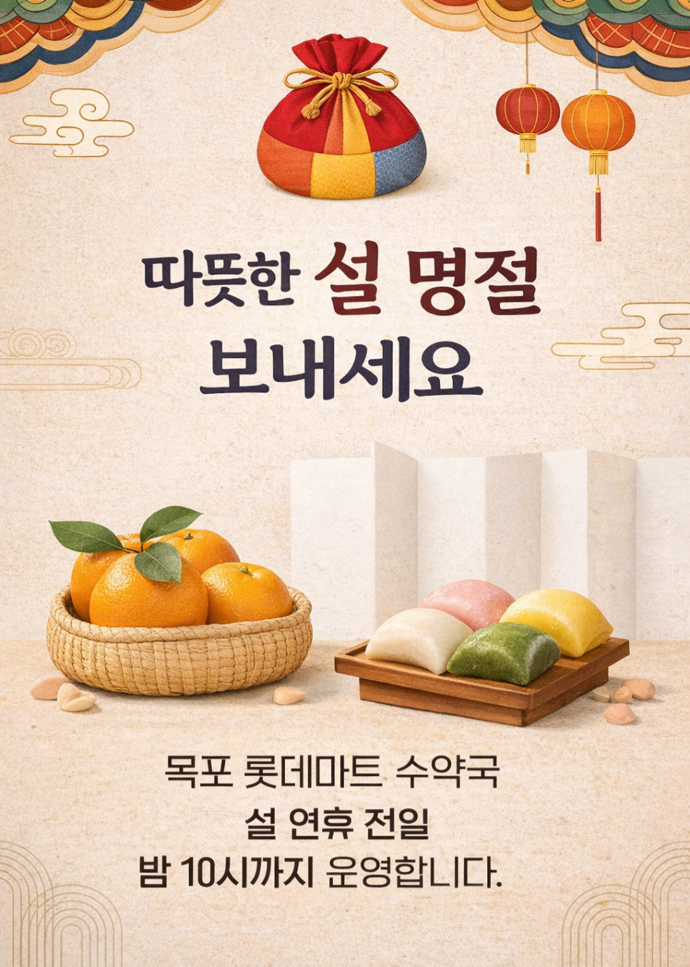 수약국 사진 1
