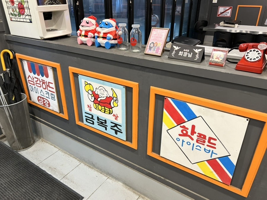 장락냉삼집 사진 4