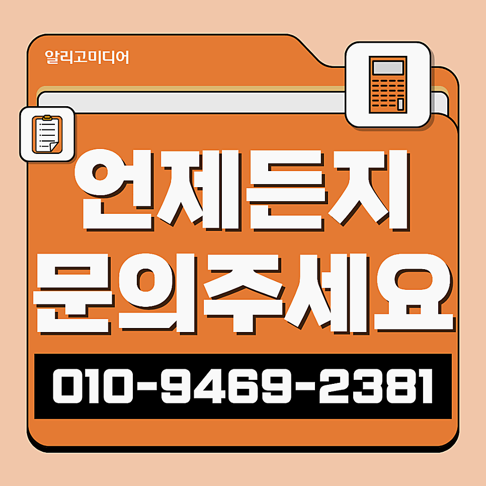 리뷰마케팅 방법을 통해서 쿠팡후기 고려한다면?