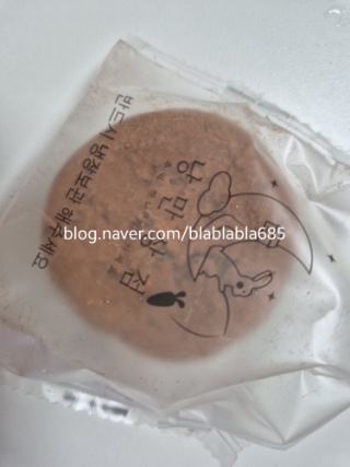  에이블리 낭만상점 두쫀쿠 후기