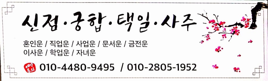 언제나꽃길 사진 3