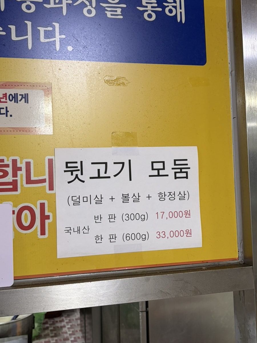 돈돌이생막창 자양점 사진 4