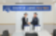 위아공작기계, 유림테크에 설비 100대 공급… “하이브리드차·로봇 정조준”