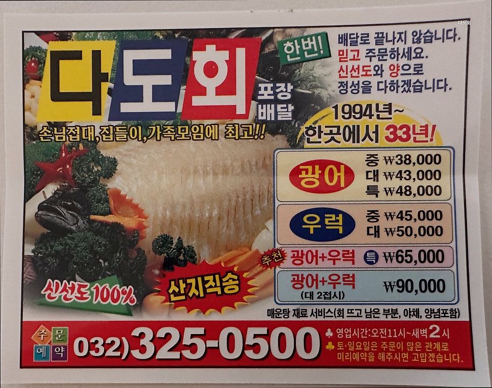 다도회 사진 1