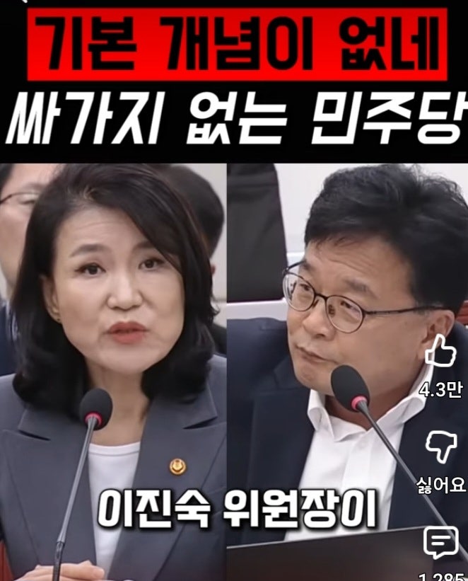 직함이 사라진 자리에 남은 '씨'라는 호칭은 존중의 언어가 아니라, 상대의 인격을 깎아내려 ....