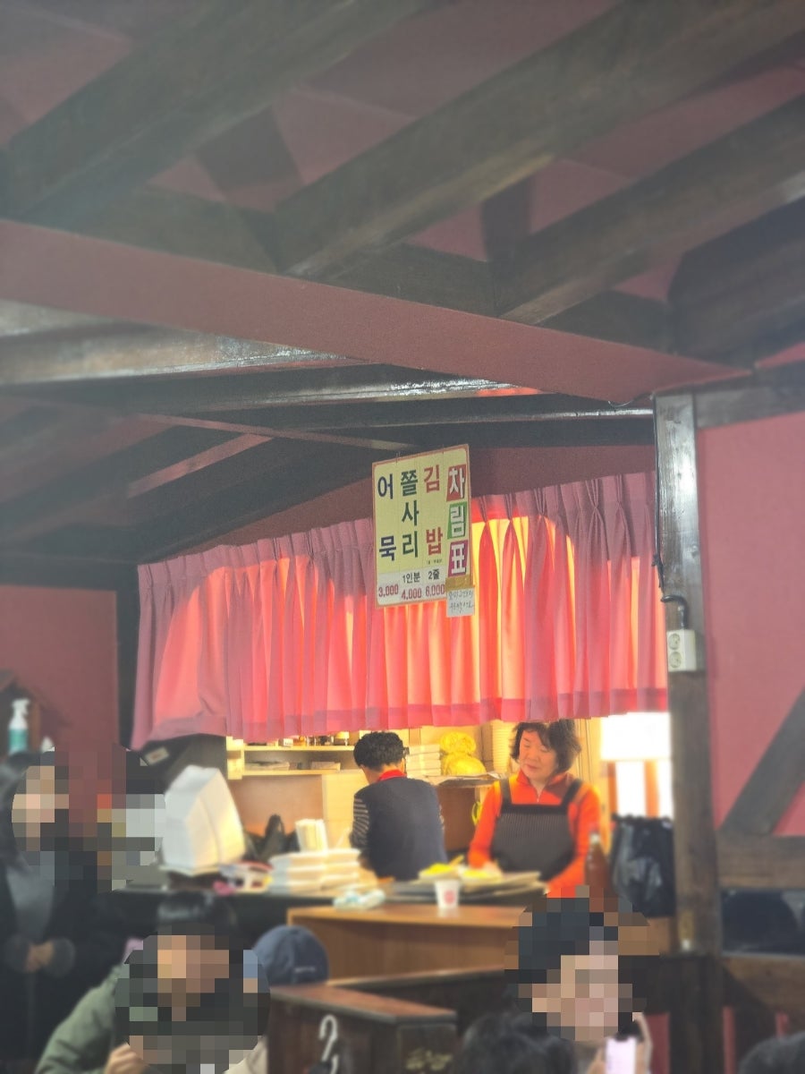 옛빙그레김밥 사진 2