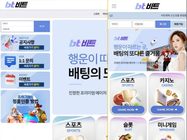  먹튀사이트 비트 [3400만 당첨금 증발] 절망적인 먹튀