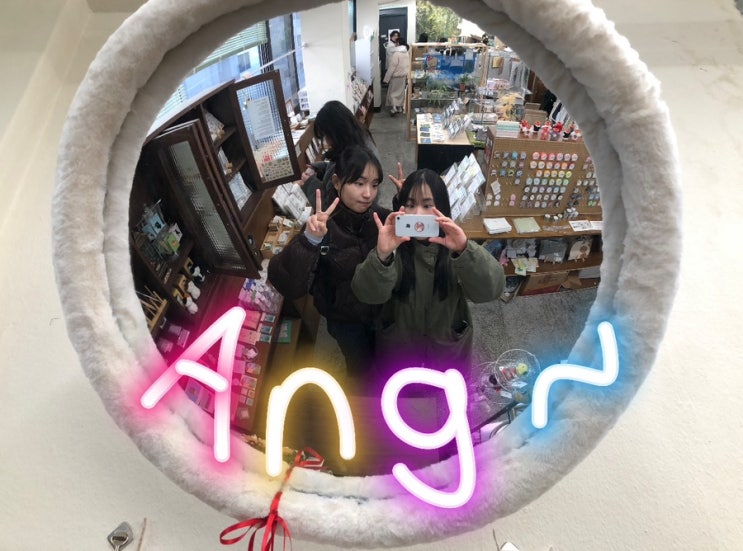 <b>박찰리찰리</b> 나 블로그 올려도 돼? yes