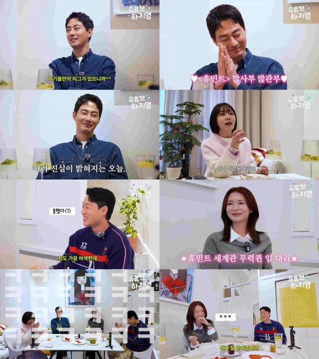  “조인성 액션이 범죄급이라고?  경찰서 연락까지… ‘휴민트’ 비하인드 대폭소 공개” 영화 ‘휴민트’ 배우 조인성, 정유진, 촬영장 비하인드