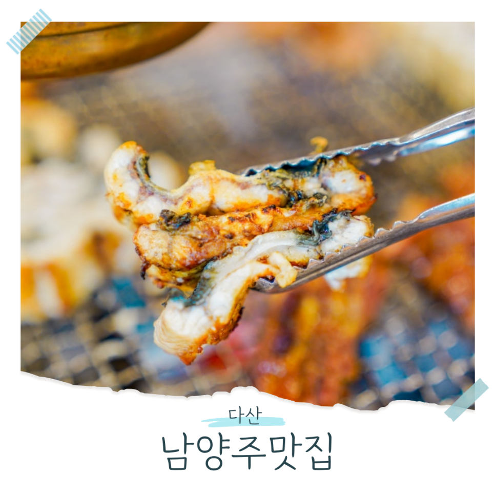 황금산정육식당 사진 1