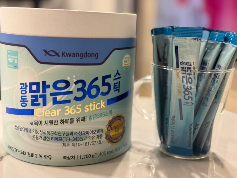 목이건조할때 목이답답할때 광동 맑은365 스틱 으로 상쾌