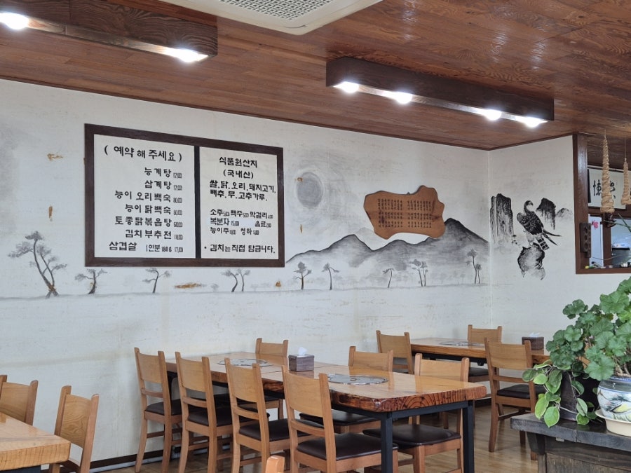 산골집 사진 3