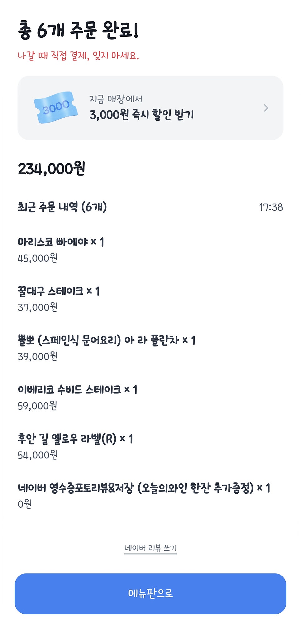 타파스데서울 사진 6