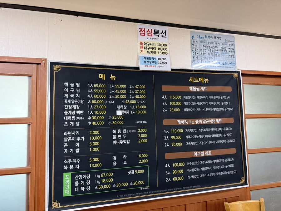 해물나라 사진 3