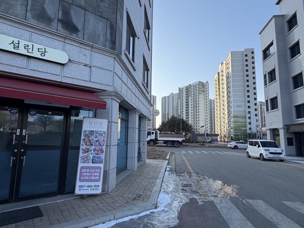 설린당 사진 4