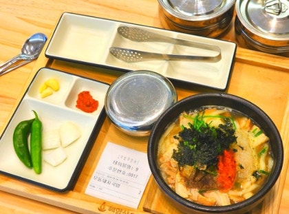 경주 동천동 국밥 맛집 '해양산 국밥]