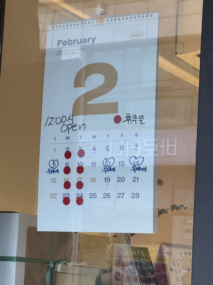 고모베이커리 사진 5