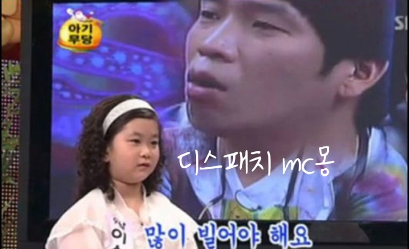 운명전쟁49 이소빈 무당 우승 후보? MC몽 죽을죄 예언했던 아기무당 귀환