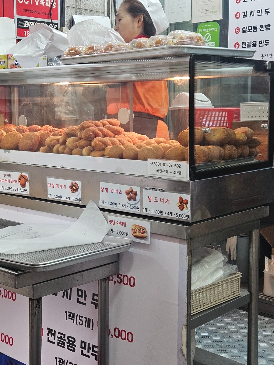 동산손만두 화정점 사진 2