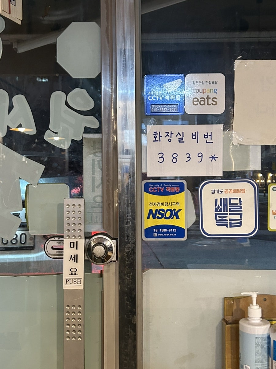원시쪽갈비 오남점 사진 6