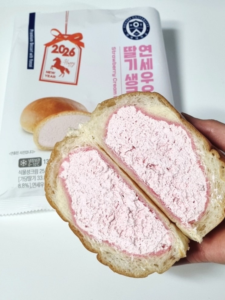  겨울 제철 신상 연세우유 딸기생크림빵(가격 칼로리 맛)