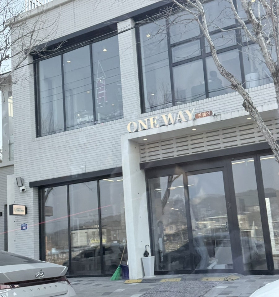 원웨이 사진 1