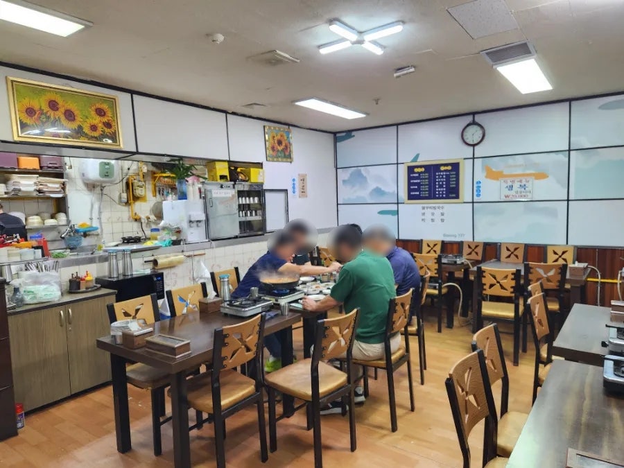 마산집 사진 2