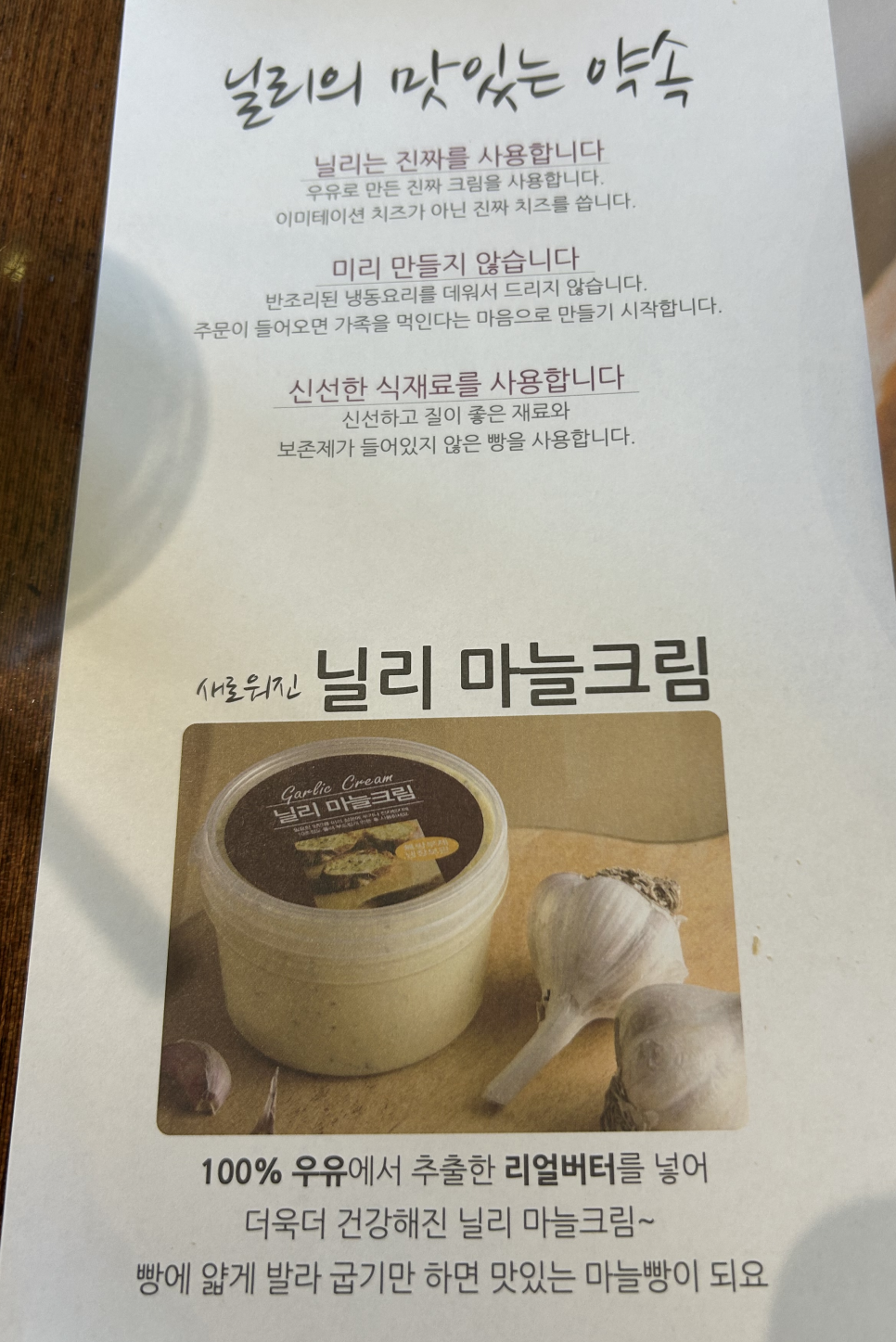 닐리 대치점 사진 2