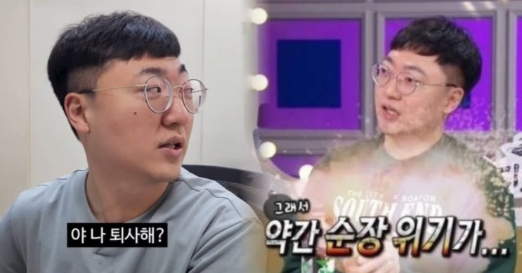  사직서 제출?  충주맨 김선태, 공무원 퇴직 후 연예계 진출하나… “전속계약 제안 받았다” (+향후 활동 정리)