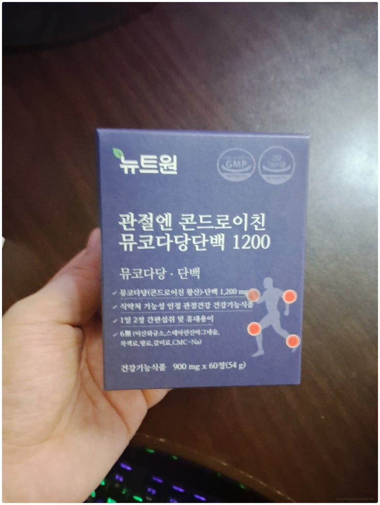  무릎관절 건강 삐걱댈 때 소건골 100% 뮤코다당단백 1200 선택한 솔직 이유 흡수율의 비밀 80메쉬